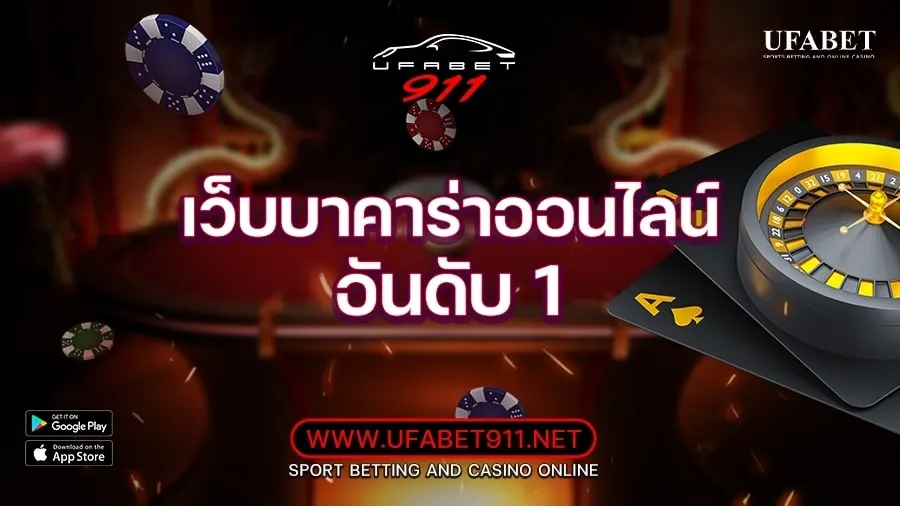 บาคาร่า 99 th