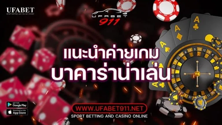 bet911 ทางเข้า